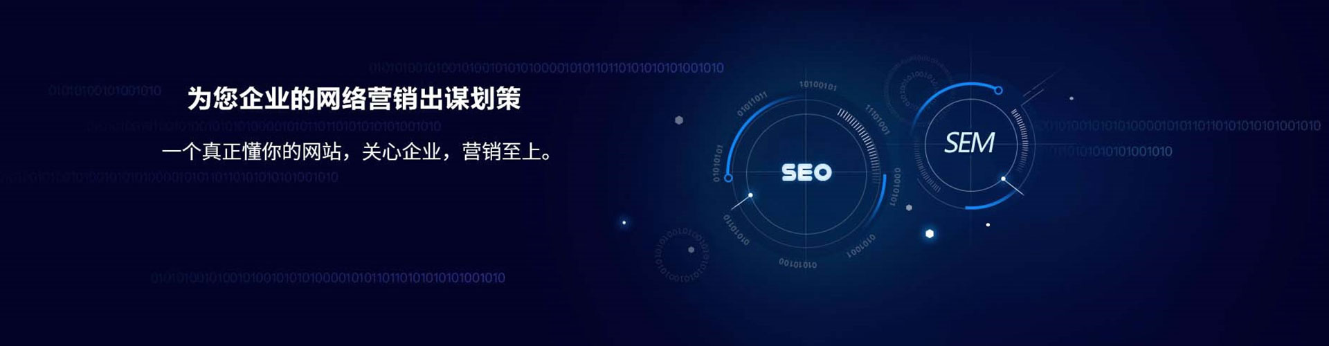 安仁信息流代理